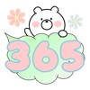 くまさんのデカふわ吹き出し365日