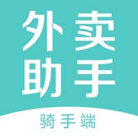 外卖助手骑手端