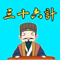 三十六计故事会HD 孙子兵法古代军事策略