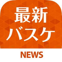 バスケ最新速報