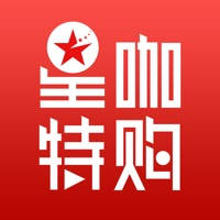 星咖特购—明星品牌销售平台