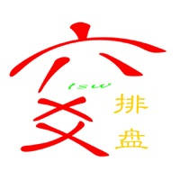 六爻排盘精简版