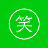 爆笑小视频-搜罗新鲜搞笑的奇闻怪事儿 爆笑小视频-搜罗新鲜搞笑的奇闻怪事儿
