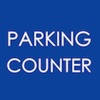 PARKING COUNTER~駐車料金いまいくら? PARKING COUNTER~駐車料金いまいくら?