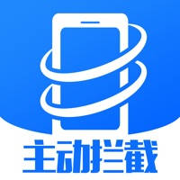 来电通 – 智能主动拦截骚扰诈骗推销电话 来电通 – 智能主动拦截骚扰诈骗推销电话