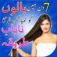 Hair Care Tips In Urdu – Beautifull Long Hair