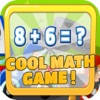 Cool Maths Games Online – 数学 中学校 数学 高校 数学 數學
