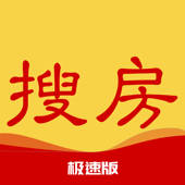 搜房网极速版-租房买房找搜房 搜房网极速版-租房买房找搜房