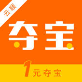 1元夺宝-云顺商城 1元夺宝-云顺商城