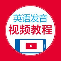 英语发音视频教程 – 47个视频学个够