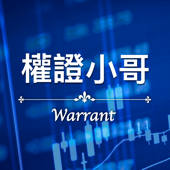 權證小哥-股市全方位獨門監控 權證小哥-股市全方位獨門監控