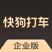 快狗打车企业版-拉货运输找车的物流货运平台