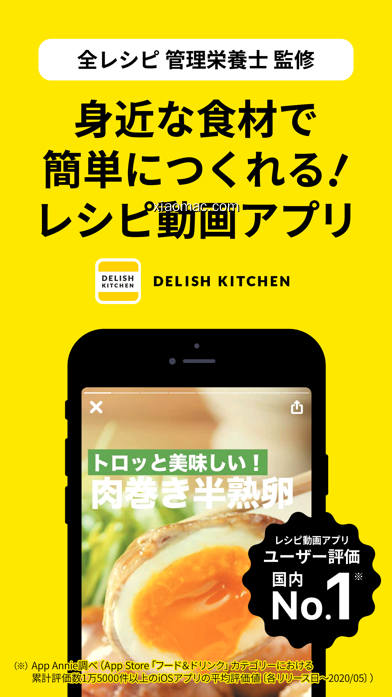 【图】DELISH KITCHEN – レシピ動画で料理を簡単に(截图1)