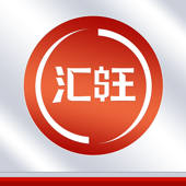 汇旺