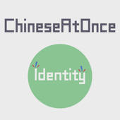 Speaking Chinese At Once: Identity (WOAO Chinese) Speaking Chinese At Once: Identity (WOAO Chinese)