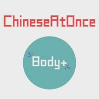 Speaking Chinese At Once: Body (WOAO Chinese)