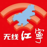 无线江宁 无线江宁