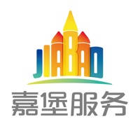 嘉堡服务销售版