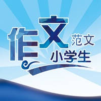 小学生作文400字精选 – 小学语文一到六年级写作练习