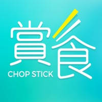 Chop Stick 賞食 Chop Stick 賞食