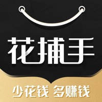 花捕手 花捕手