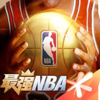 最强NBA-国民级篮球手游 最强NBA-国民级篮球手游