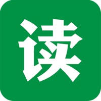 真假读音 真假读音
