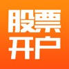 股票开户-免费股票炒股基金证券开户软件