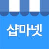 샵마넷 샵마넷