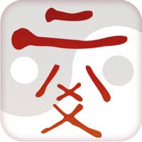 六爻排盘专业版 六爻排盘专业版