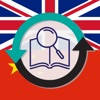 Chinese English Dictionary – ChineseEngDict