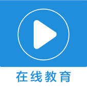 司法在线教育