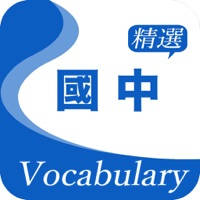 國中精選詞彙–收錄國中生必背英文單字1770個