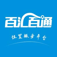 百汇百通个人版