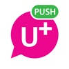 U+ Biz 스카이프 푸시