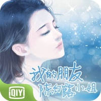 我的朋友陈白露小姐(网剧同名手游) 我的朋友陈白露小姐(网剧同名手游)