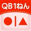 QB説明 1ねん せいりしよう