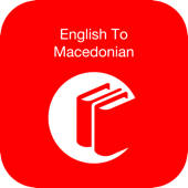 English to Macedonian Dictionary: Free & Offline English to Macedonian Dictionary: Free & Offline