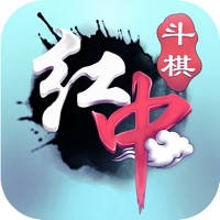斗棋红中麻将 斗棋红中麻将