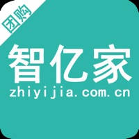 智亿家团购