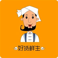 好货鲜生-省钱购物APP