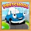 Preschool Jigsaw Puzzle – kids Learning Brain Game