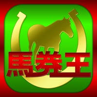 馬券・競馬予想なら無料で全レースを予想するアプリ「馬券王」 for JRA競馬 馬券・競馬予想なら無料で全レースを予想するアプリ「馬券王」 for JRA競馬