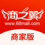 翼商城商家版