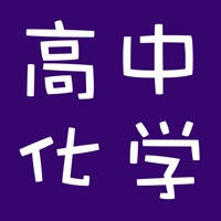 高中化学视频教程 高中化学视频教程