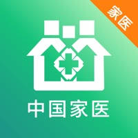 中国家医医生端 中国家医医生端