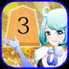 詰め将棋LV99(三手詰め)〜どんどん強くなる将棋ゲーム!!
