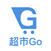 超市Go-超市打折信息分享平台 超市Go-超市打折信息分享平台