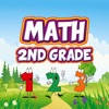 Math Game for Second Grade – 教育游戏数学游戏加成减法