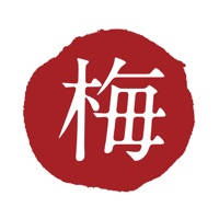 全国初の梅専門カフェ　ume café WAON produced by 吉田屋